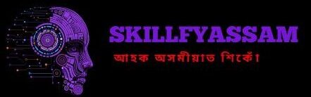 skillfyassam.com